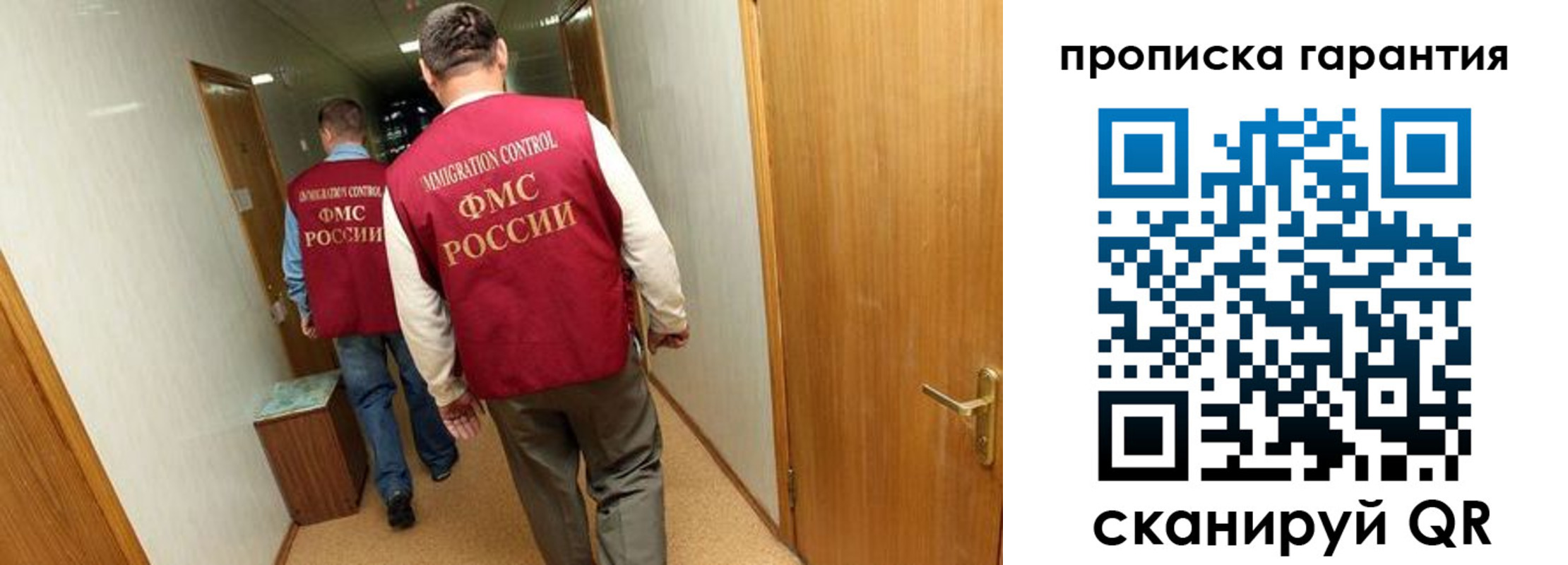 найти адрес прописки в Усинске