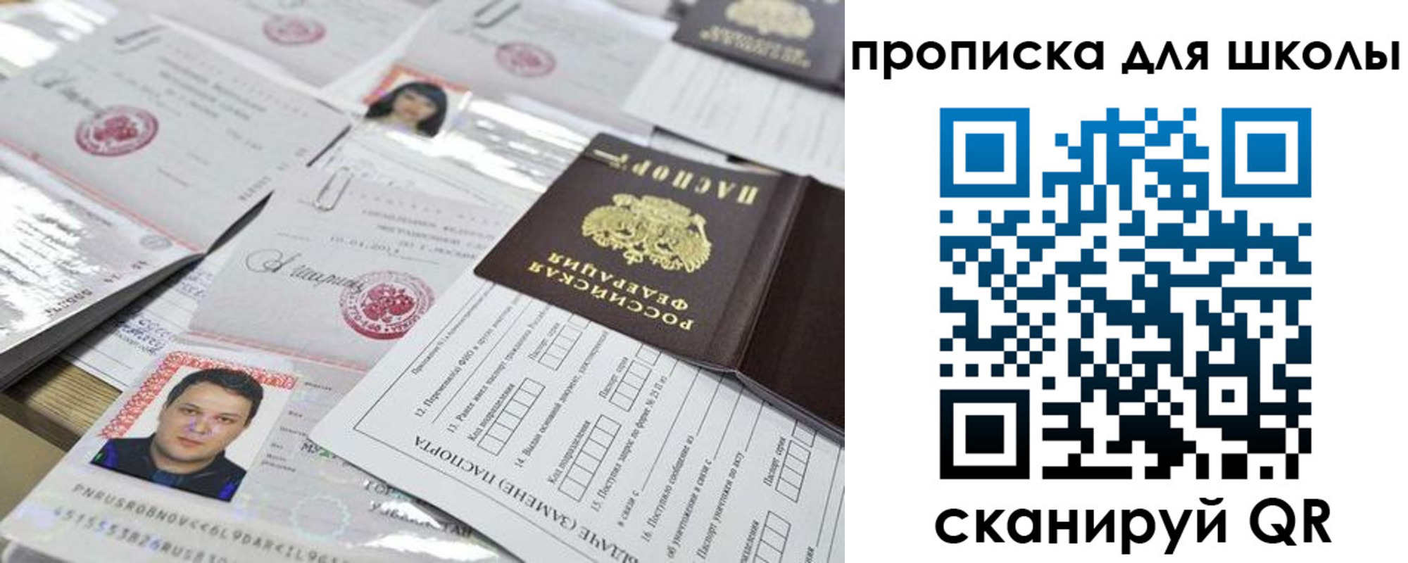 прописка иностранных граждан в Усинске